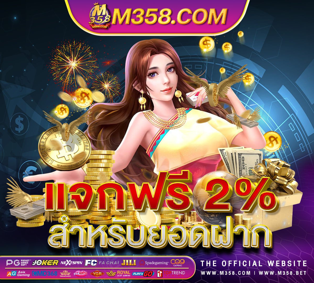 true game slot 10รับ 50 pgbn hkjc chinese